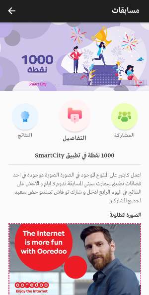 Food Delivery TN Screenshot 2
