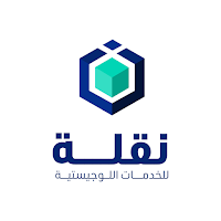 نقلة