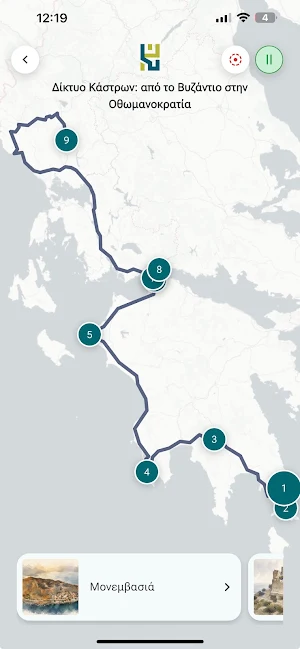 Routes through time Screenshot 1