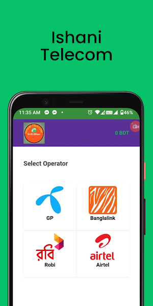 ISHANI TELECOM Screenshot 0