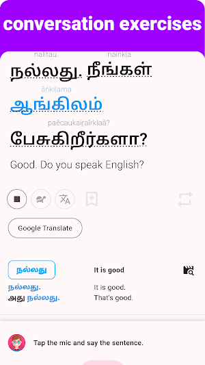 Tamil - Listening Speaking Screenshot 3