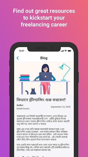 Freelancers Bangladesh Screenshot 3