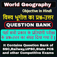 World Geography Objective in H