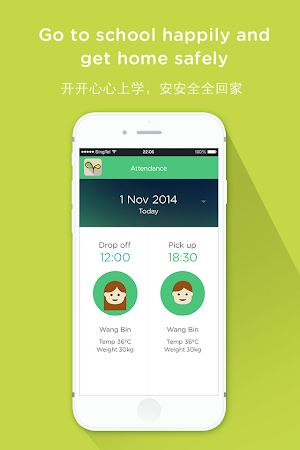 Leclare Parent App Screenshot 3