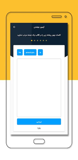 آموزش گرامر زبان انگلیسی | Expert Grammar Screenshot 3