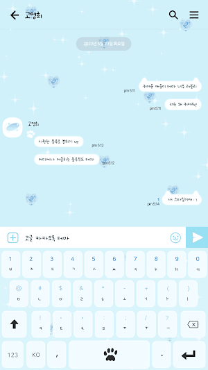 카카오톡 테마 - 라무네 고양이 Screenshot 2