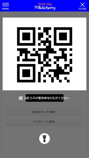 Milk&Cherry 公式アプリ Screenshot 2