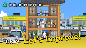 StartUp! Gym Screenshot 1