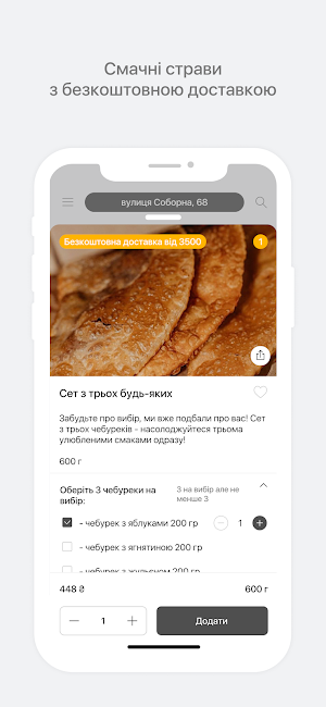 ТАТАРКА Screenshot 1