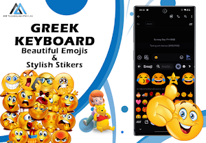 Easy Greek English Keyboard Screenshot 1
