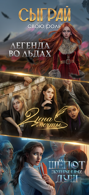 Theater of Senses Screenshot 0