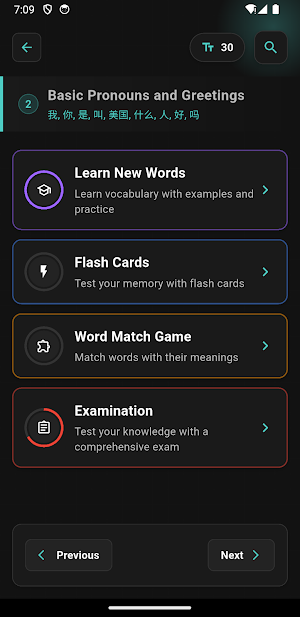 Polyngual - Mandarin Chinese Screenshot 1