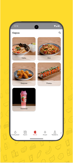 КаноКафе- вкусно и сытно Screenshot 1