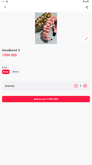 شركة الهدف للتوصيل السريع Screenshot 1