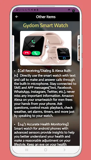 idw19 smart watch guide Screenshot 3