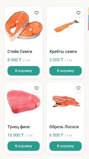 Rokos Screenshot 0