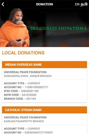 Universal Peace Foundation Screenshot 2