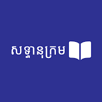 SERC Glossary