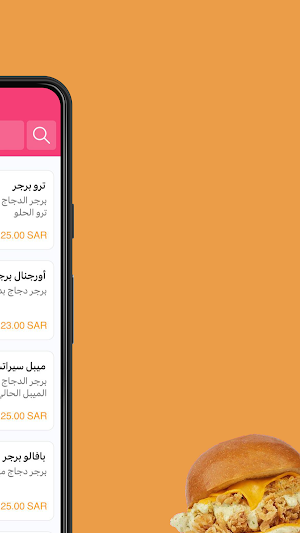 TRO | ترو Screenshot 1