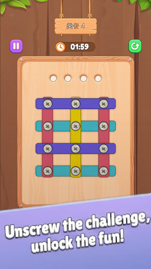DaLuoSi Screenshot 3