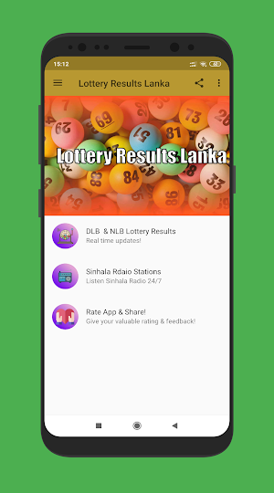 ලොතරැයි දිනුම් ප්‍රථිපල(Lottery Results Lanka) Screenshot 1