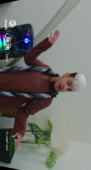 شاهد شباب البومب12جميع الأجزاء Screenshot 1