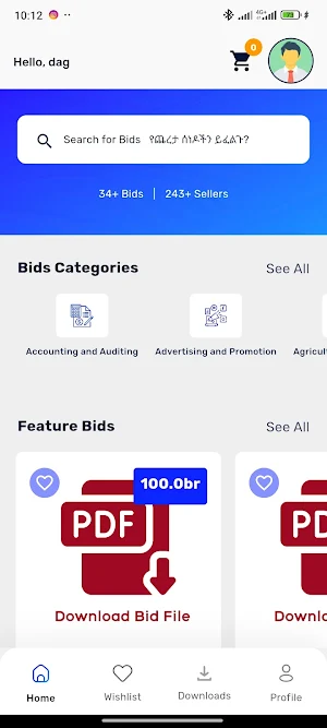 ExtraTenders Screenshot 0