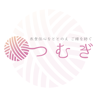 つむぎ
