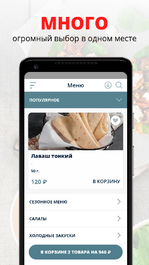 Бакинский бульвар №1. Screenshot 0