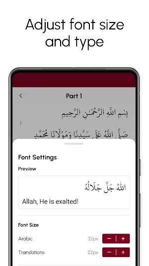 Dala'il Al Khayrat Screenshot 3