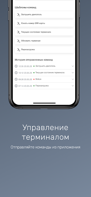 24telecom Screenshot 3