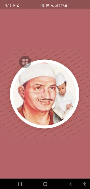 Al Minshawi & Kids Full Quran Screenshot 0
