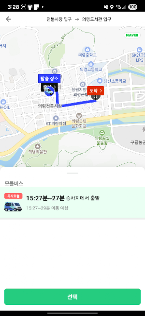 홍이랑 Screenshot 0