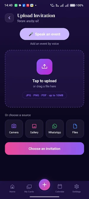 InviteSync Screenshot 2