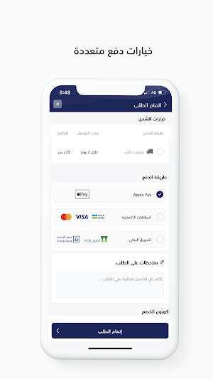 فولتا | Volta Screenshot 0