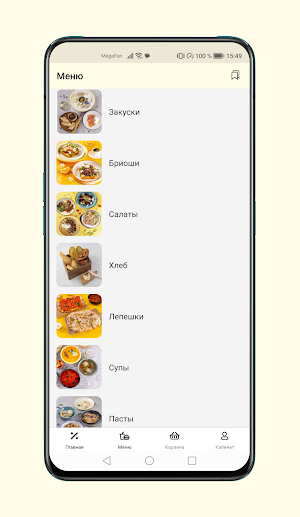 SchastlivyeLyudi Screenshot 2