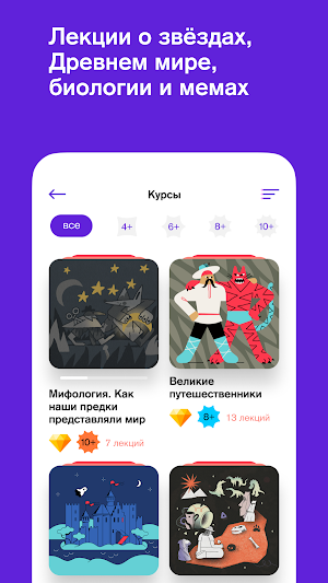 Гусьгусь Screenshot 0