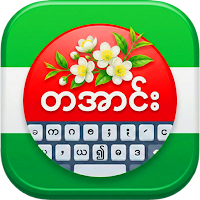 Ta'ang Keyboard