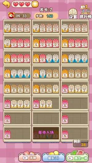 超級解壓館 貨櫃消消消 虛擬解壓館 Screenshot 1