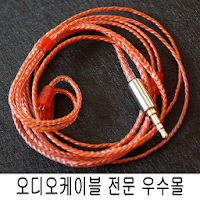 우수몰