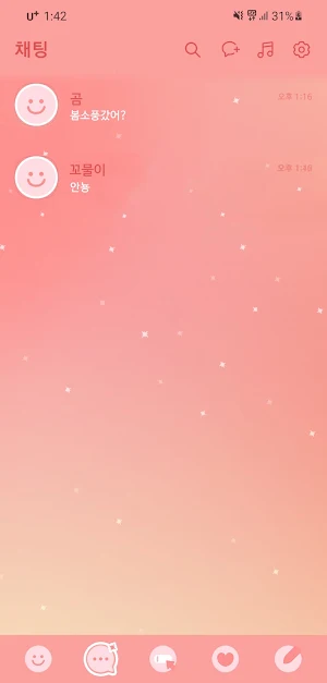 [SSOM]peachpink_TALK Screenshot 1