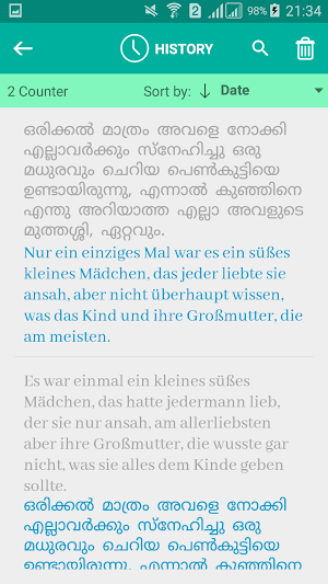 Malayalam German Translator Screenshot 3