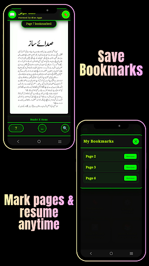 Aab-e-Gum Novel Screenshot 2
