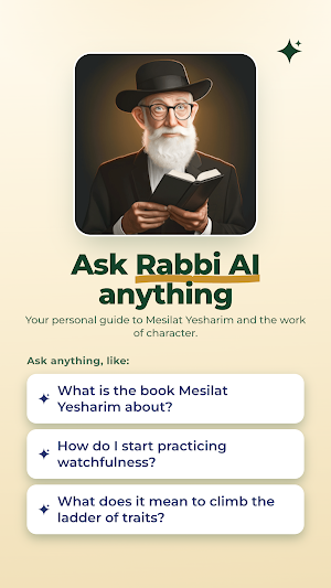 Mesilat Yesharim: Mussar Screenshot 2