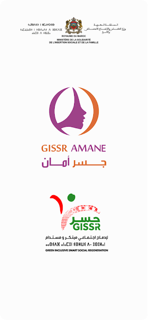 GISSR AMANE Screenshot 0