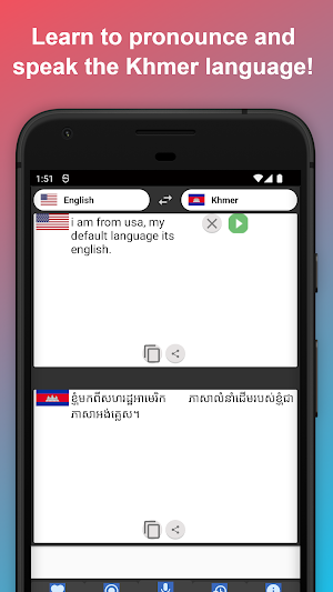 English to Khmer Translator Screenshot 1