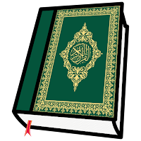 Al Quran Majeed - Quran Pak