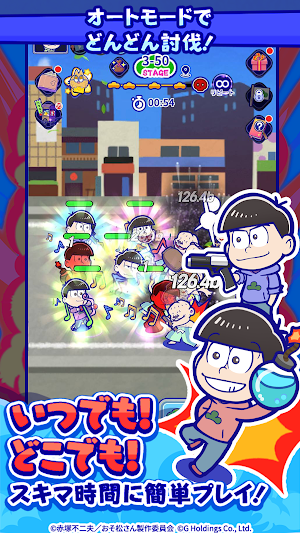 おそ松さん：六喜六憂ドタバタバトル Screenshot 2