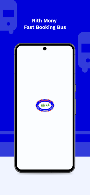 Rith Mony Express Screenshot 0