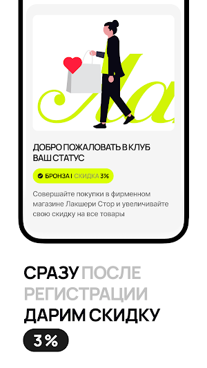 BrandLux Screenshot 2